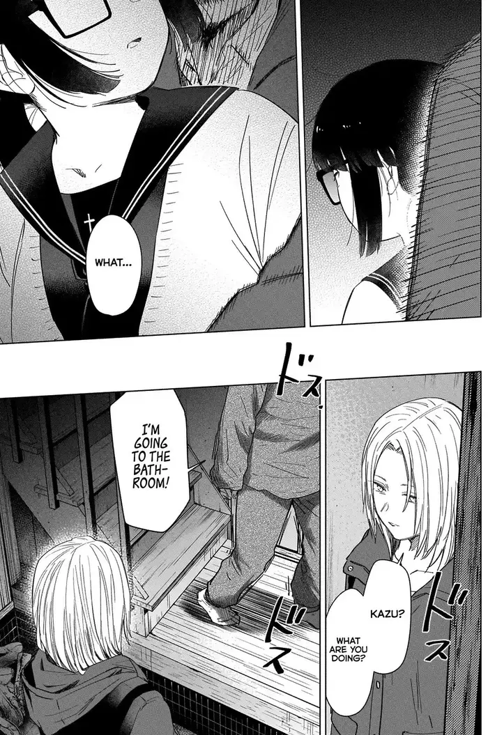 Boy’s Abyss Chapter 54 image Boy